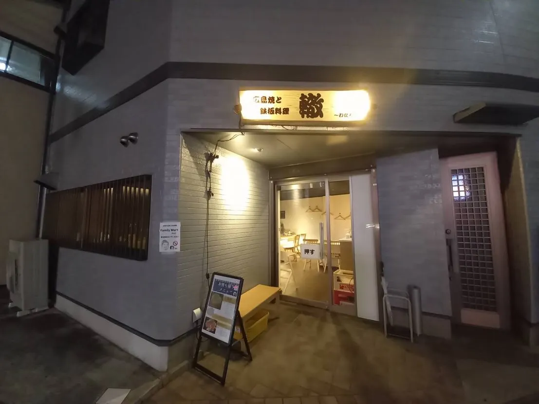 #大阪大工#従業員募集中##福利厚生充実#未経験者大歓迎会社...