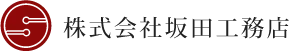 大工求人で未経験OKな大阪府門真市エリア高収入と安定就職を目指す転職ガイド